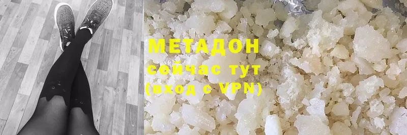 МЕТАДОН methadone  Братск 