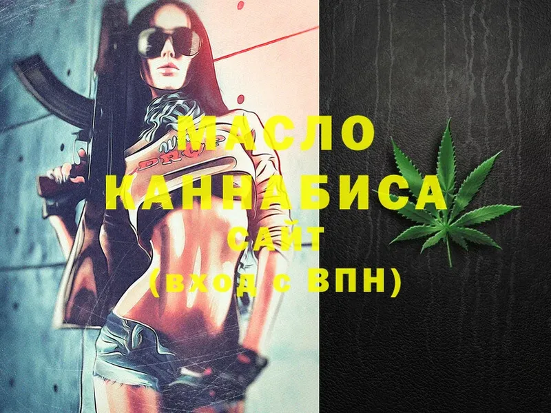 ТГК THC oil  mega ссылки  Братск 